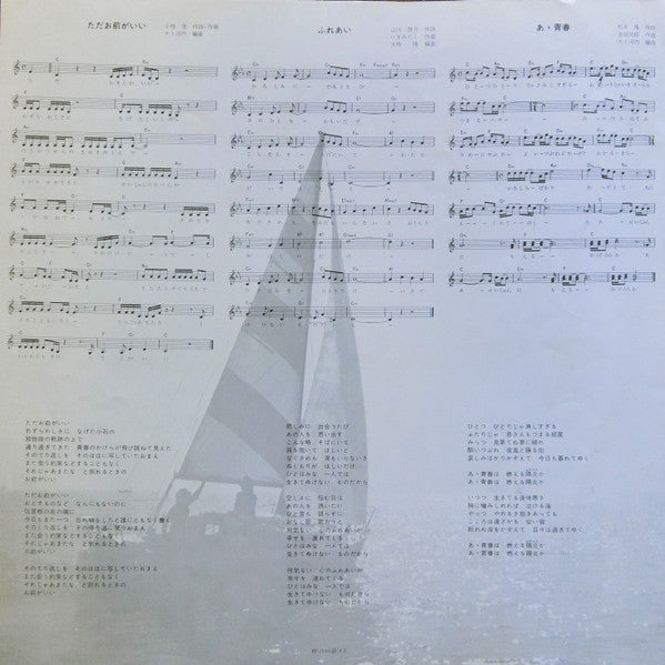 想い出のかけら