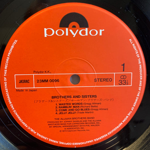 Brothers And Sisters