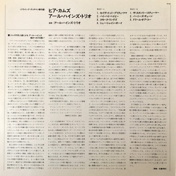 Here Comes Earl "Fatha" Hines