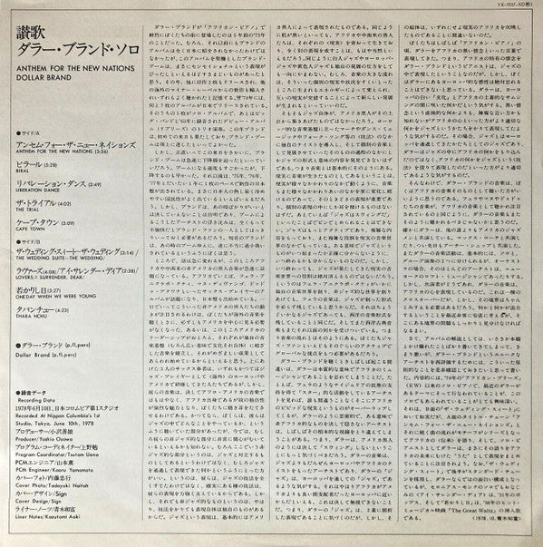 Birthday Album = バースデイ・アルバム