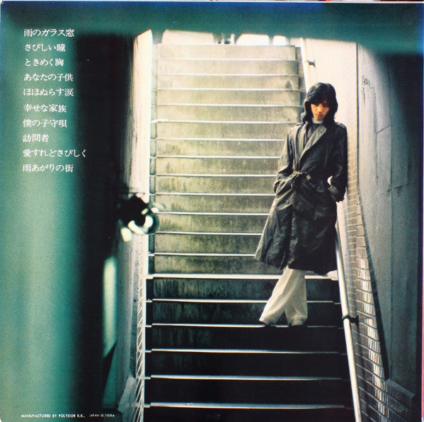 Goro! Love Street In London -雨のガラス窓-