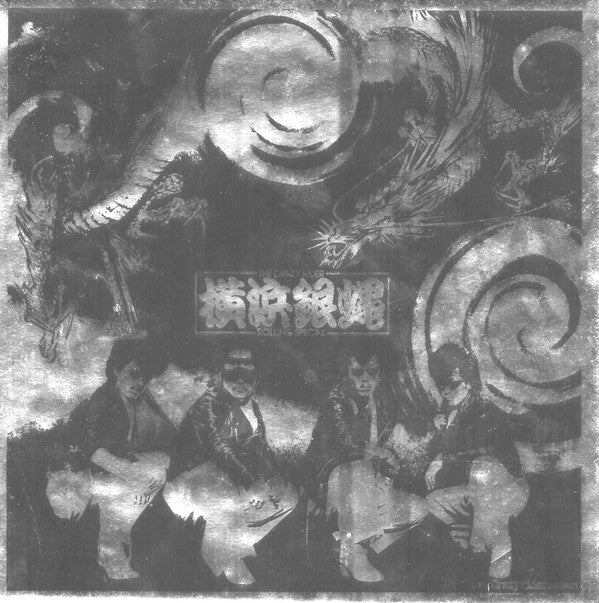 おまえにピタッ!