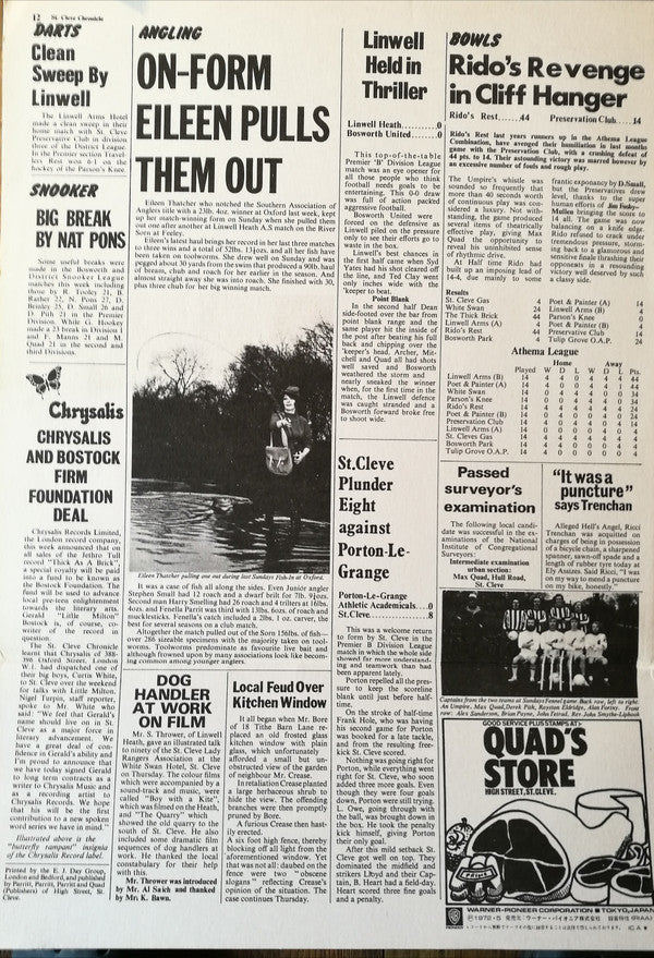 その時私はひとり