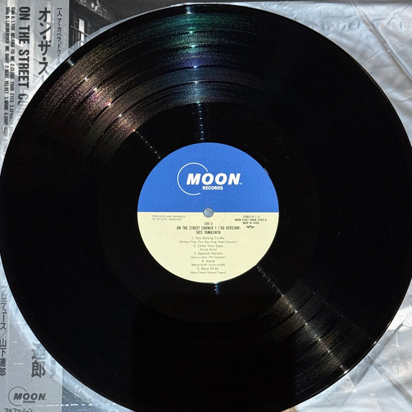 On The Street Corner 1 - '86 Version