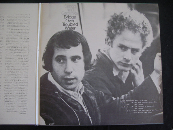 Bridge Over Troubled Water