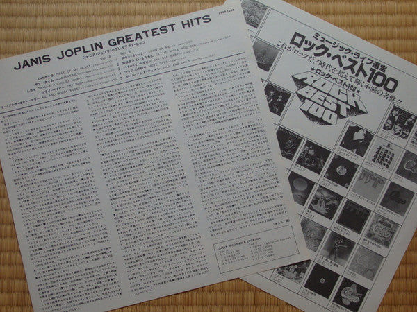 Janis Joplin's Greatest Hits