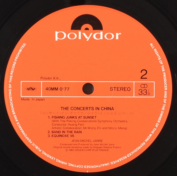 The Concerts In China = コンサート・イン・チャイナ