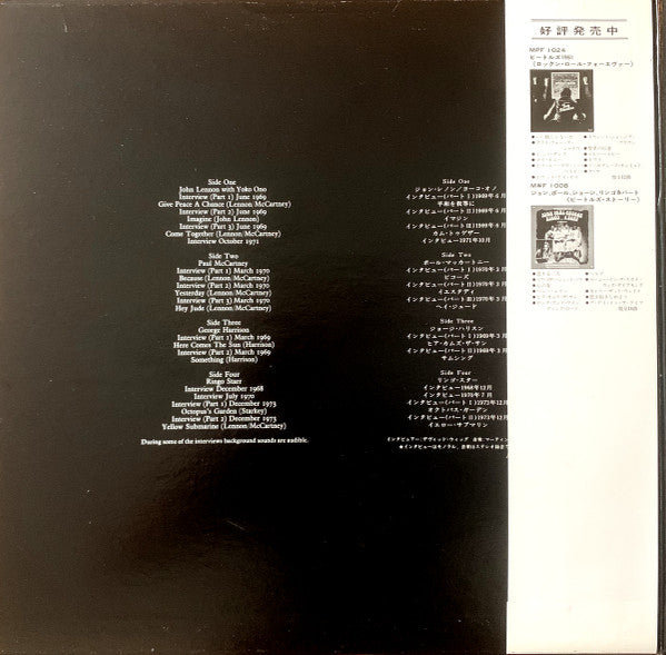 The Beatles Tapes From The David Wigg Interviews