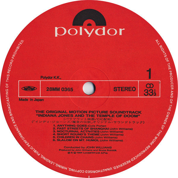 Indiana Jones And The Temple Of Doom (The Original Motion Picture Soundtrack)