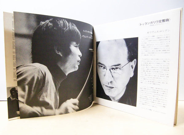 Turangalîla Symphony / November Steps