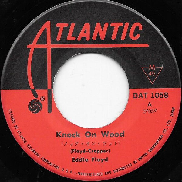 ノック・オン・ウッド = Knock On Wood