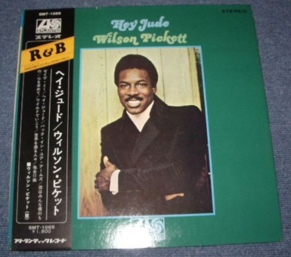 Release: Hey Jude-Vinyl-Japan-1969-SMT-1065-3294969