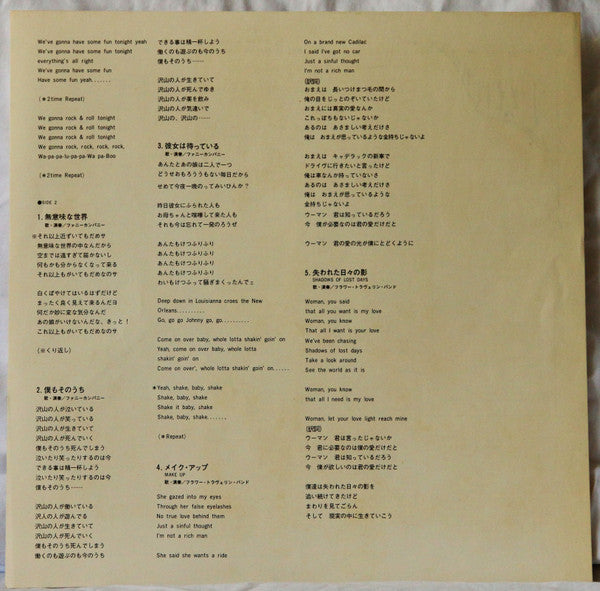 Rock'n Roll Carnival