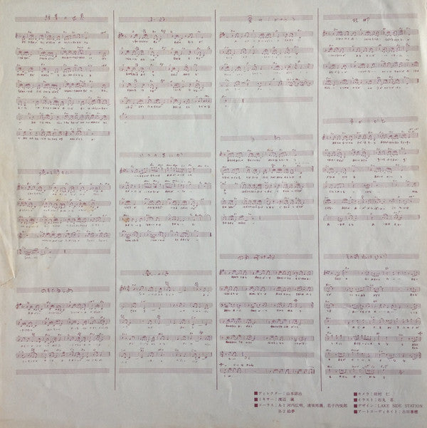 その時私はひとり