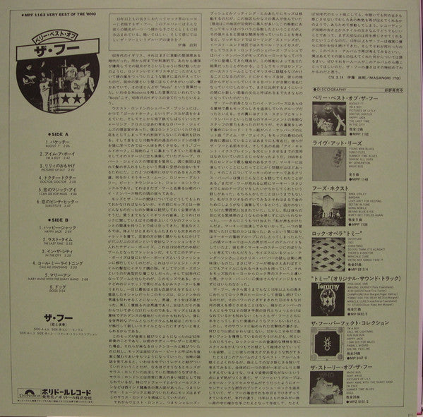 Very Best Of The Who