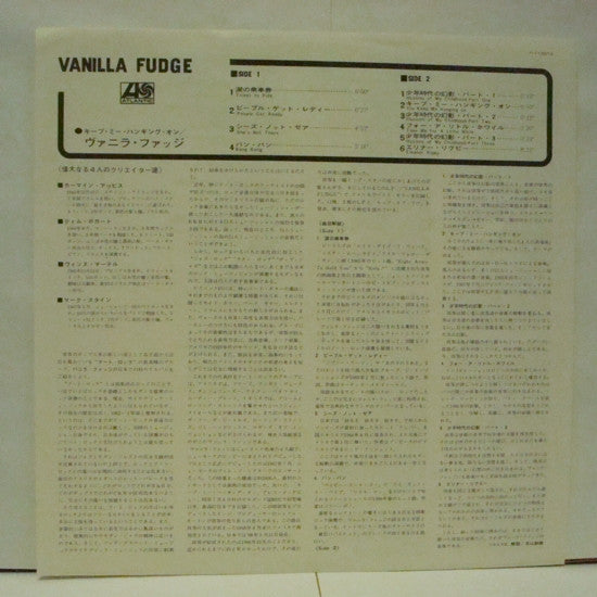 Vanilla Fudge