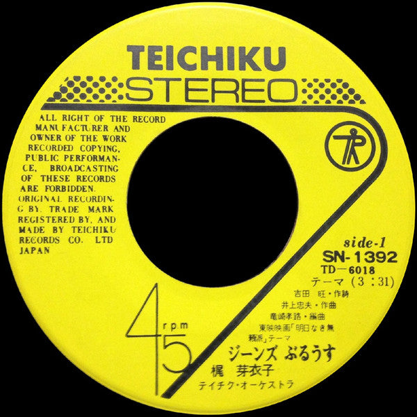 ジーンズぶるうす