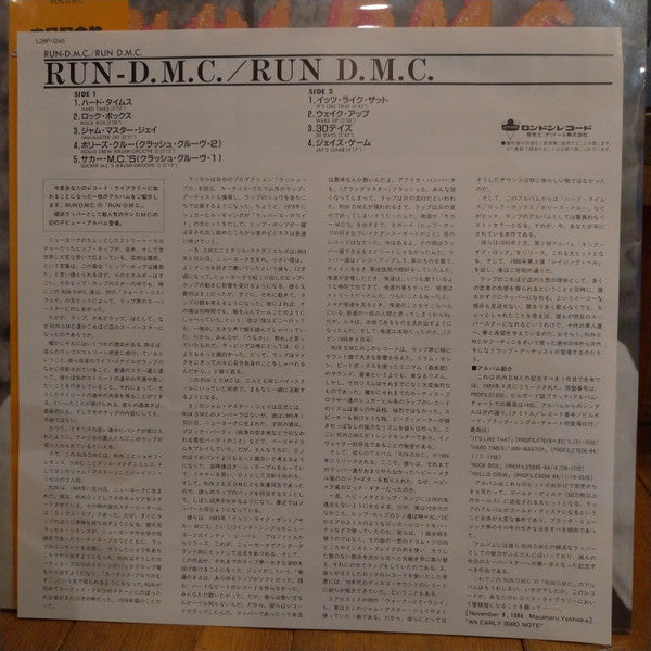 Run-DMC