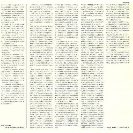 The Story Of A Young Heart