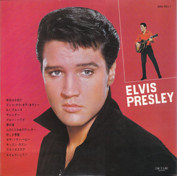 Elvis' Golden Story - Volume 2