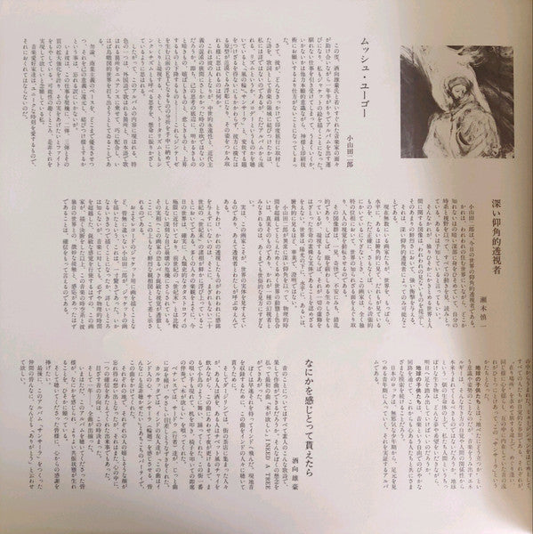 Sansara = サンサーラ