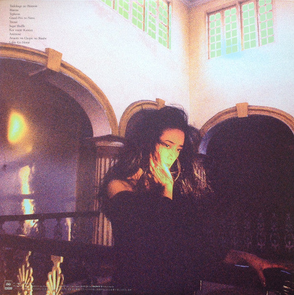 Cryptograph = 愛の暗号