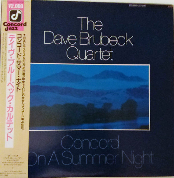 Concord On A Summer Night