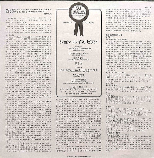 The John Lewis Piano