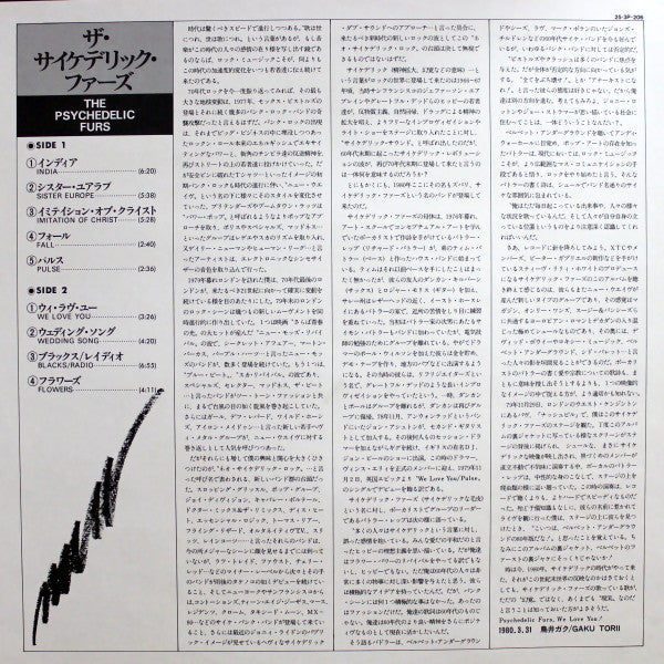 The Psychedelic Furs