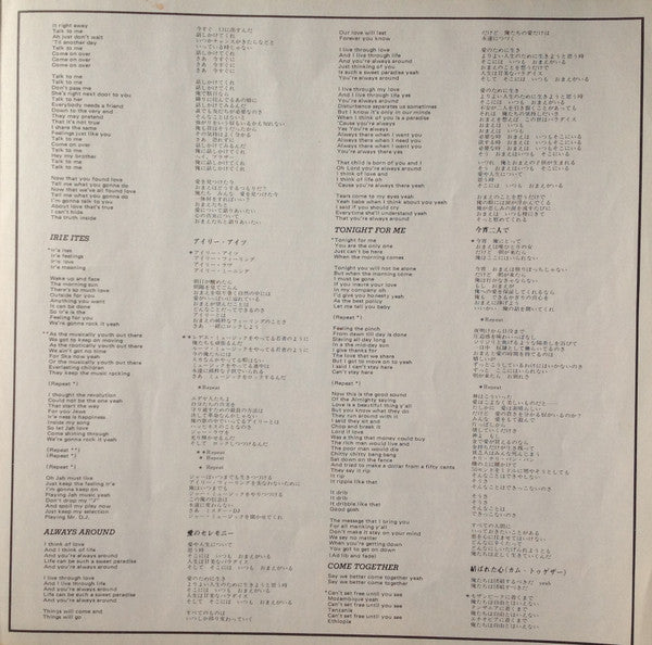 The Story's Been Told = トロピカル・ファンタジー