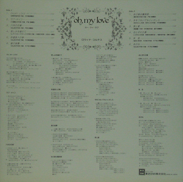 Oh, My Love = オー・マイ・ラブ