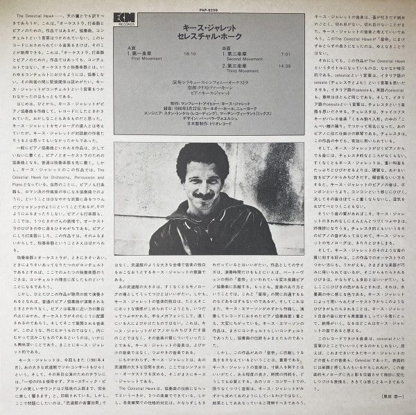 The Celestial Hawk (For Orchestra Percussion And Piano)