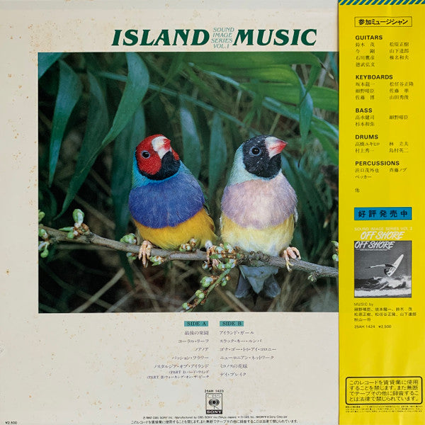 Island Music