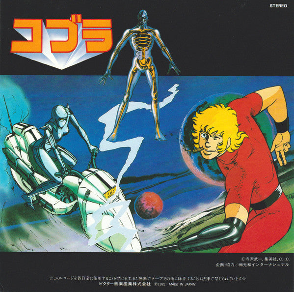 Daydream Romance / Stay…