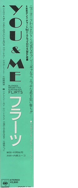 Release: Blondes Brunettes & Redheads-Vinyl-Japan-1986-28AP 3149-4840600