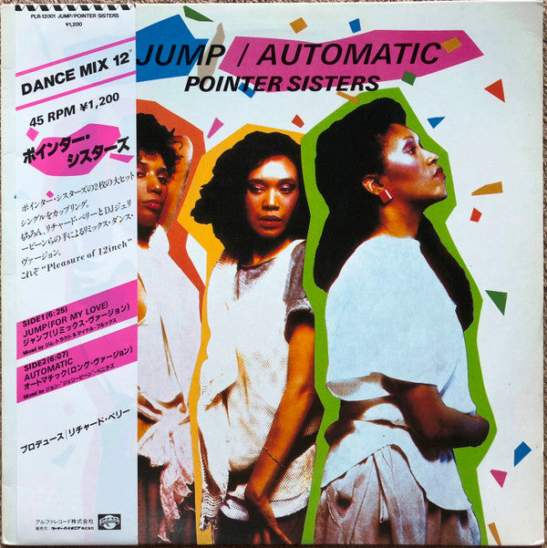 Jump (For My Love) / Automatic