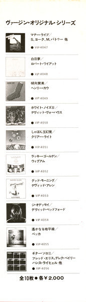 The Mathematician's Air Display = 遥かなる地平線