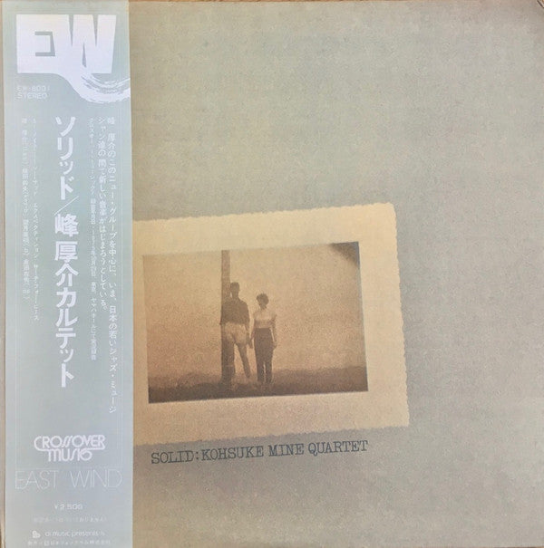 Release: Solid-Vinyl-Japan-1976-EW-8031-6718387