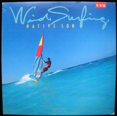 Wind Surfing