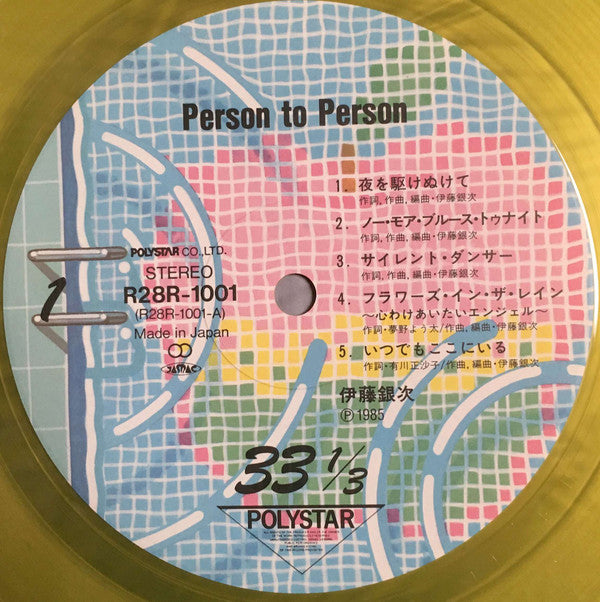 Person To Person