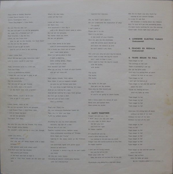 Fillmore East - June 1971