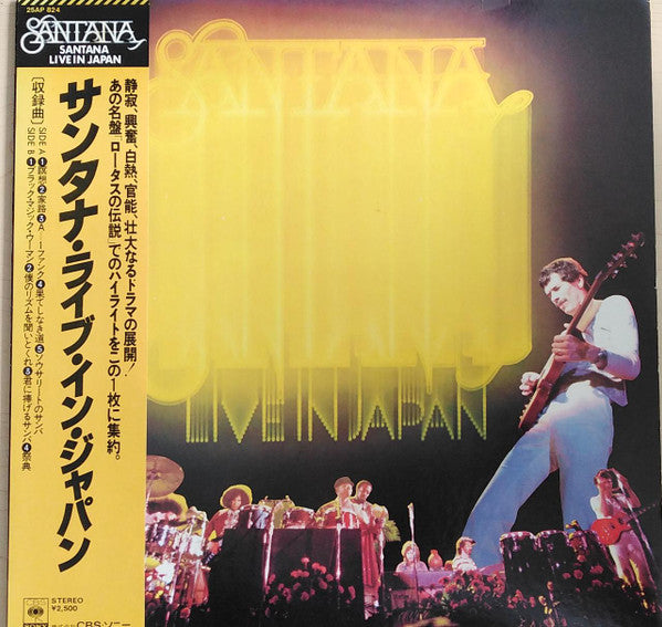 Santana Live In Japan