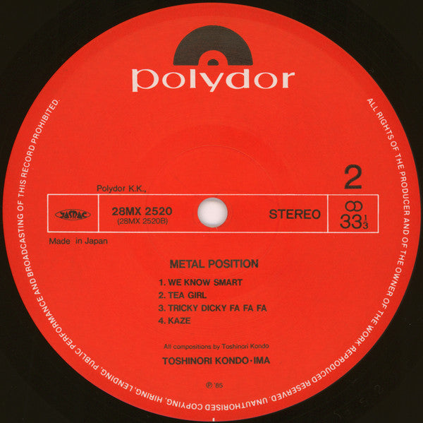 Metal Position = メタル・ポジション