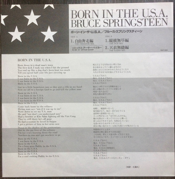 Born In The U.S.A.