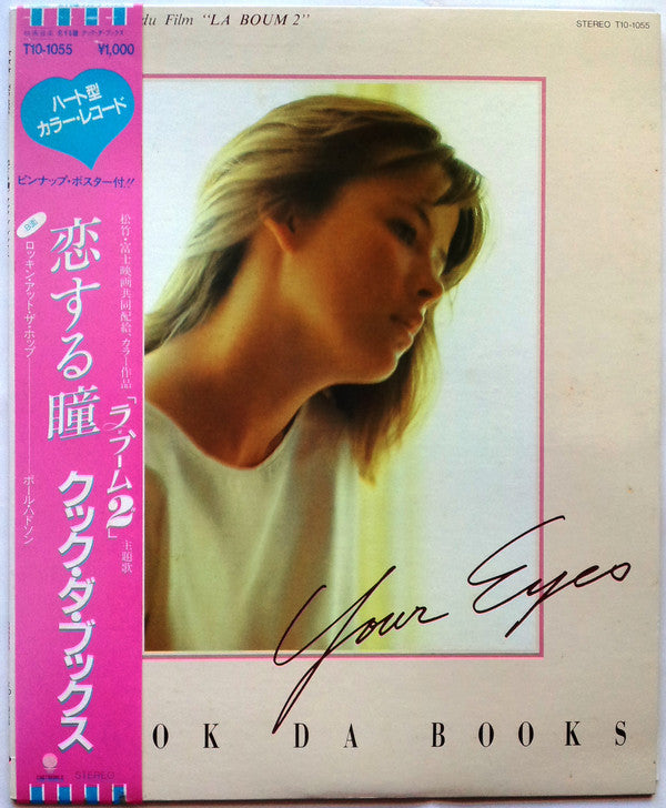 Your Eyes / Rockin' At The Hop