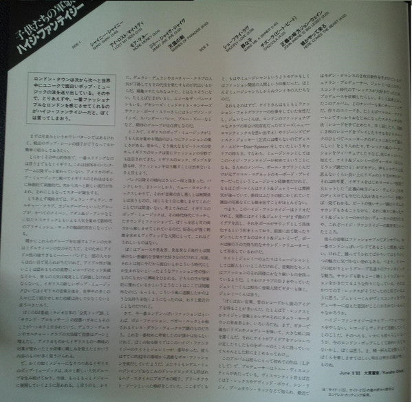 Battle Hymns For Children Singing