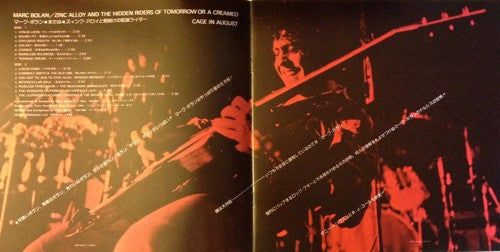 Zinc Alloy And The Hidden Riders Of Tomorrow