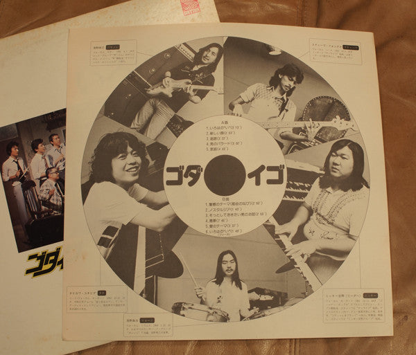 いろはの〝い〟Iroha-no-I