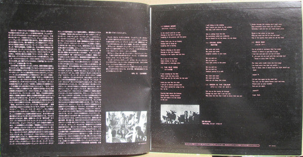 Soundtrack From The Film "More"