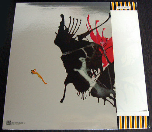 からっぽの世界 / ジャックスのすべて